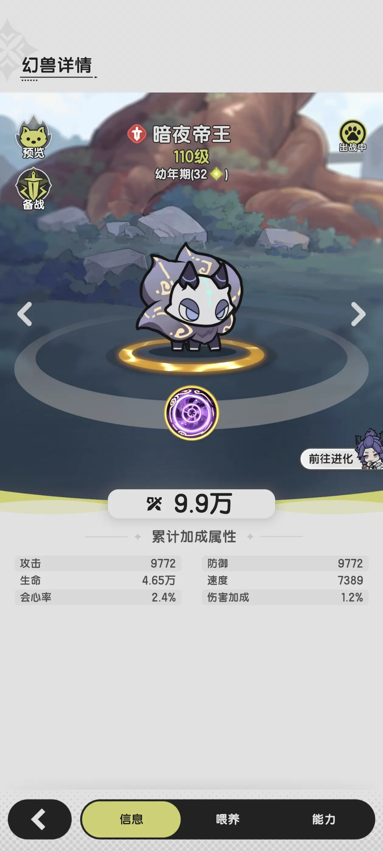 杖剑传说暗牧宠物怎么选 杖剑传说暗牧宠物怎么选