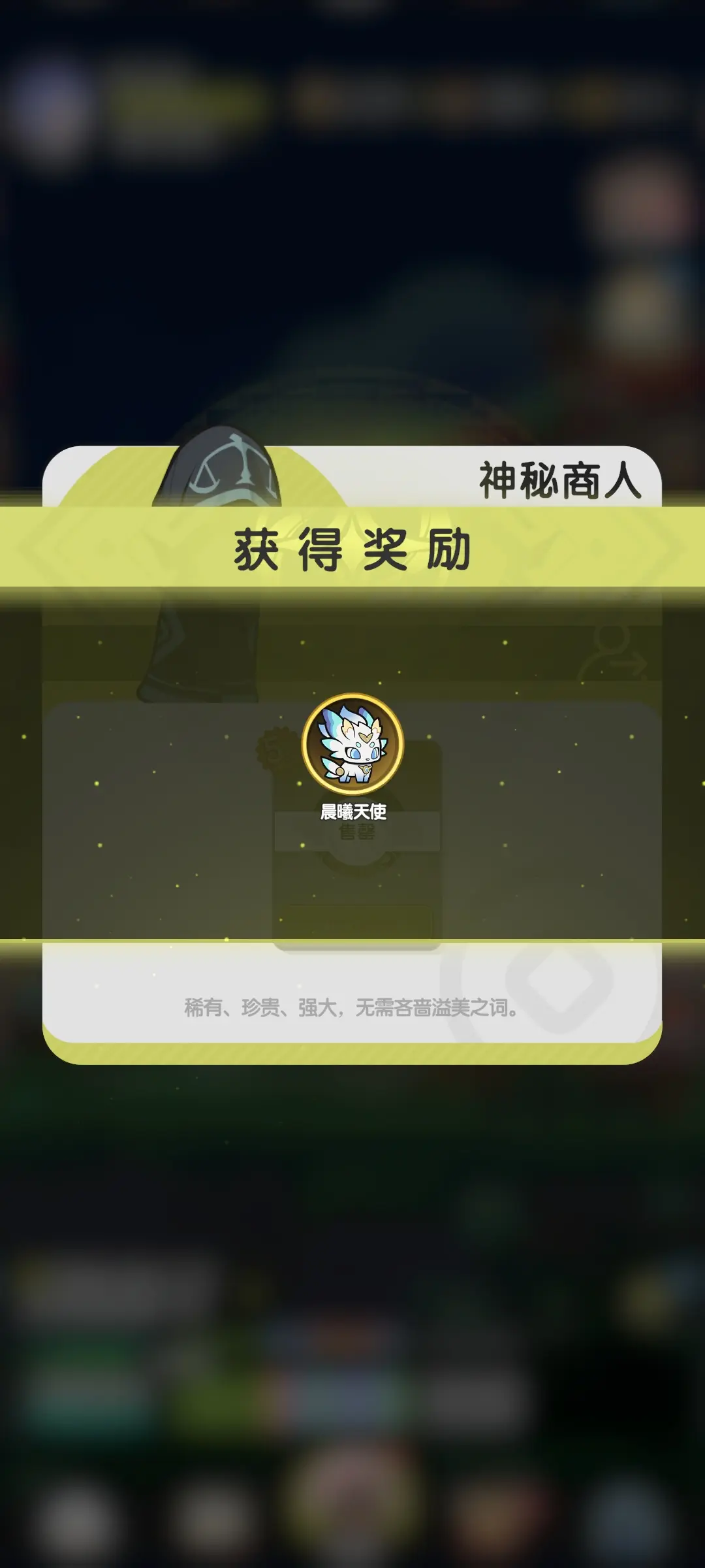 杖剑传说暗牧宠物怎么选 杖剑传说暗牧宠物怎么选