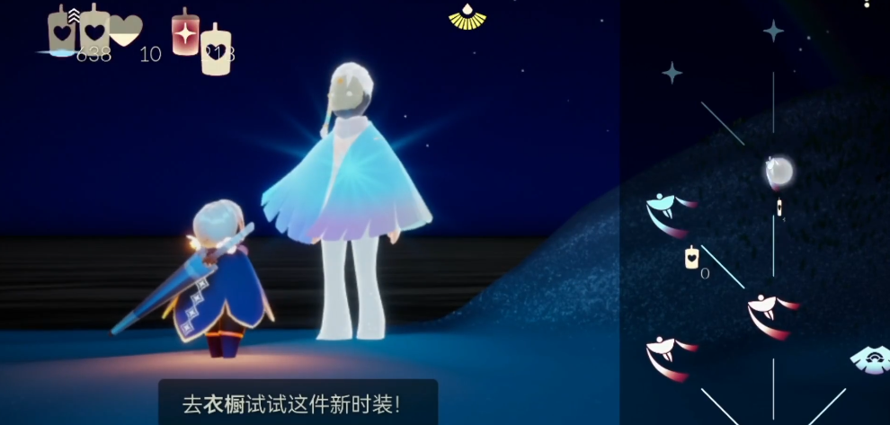 光遇彩虹先祖可以买什么 光遇彩虹先祖可以买什么