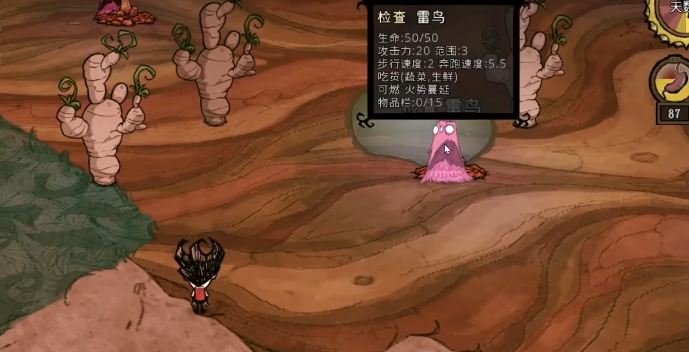 饥荒雷帽有什么用 饥荒雷帽有什么用