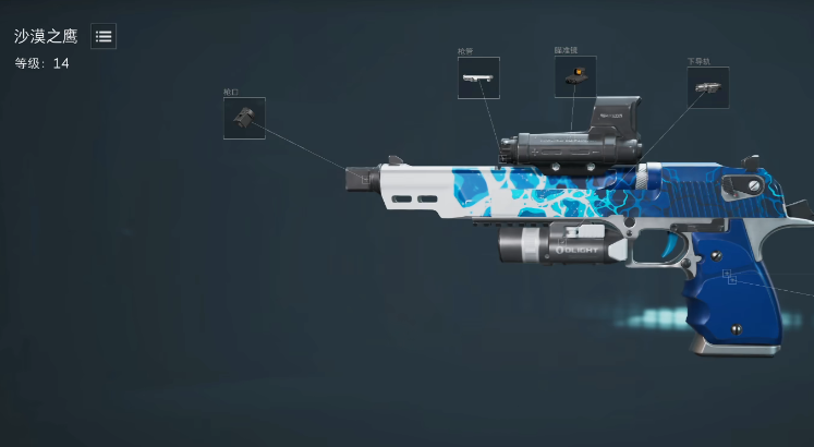 三角洲行动用什么副武器比较好 三角洲行动用什么副武器比较好
