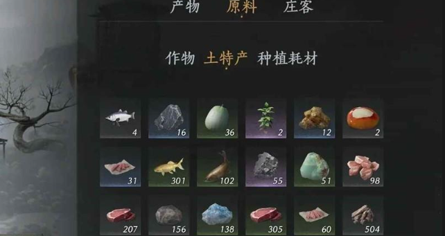 燕云十六声大米怎么卖 燕云十六声大米怎么卖