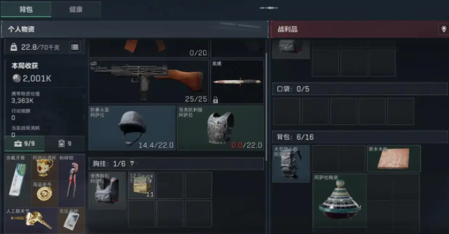 三角洲行动加特林人机怎么打 三角洲行动加特林人机怎么打