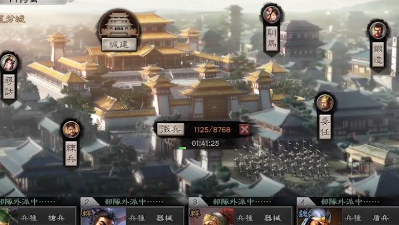 三国志战略版怎么进阶武将