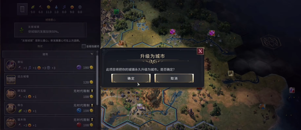 文明7萌新怎么上手 文明7萌新怎么上手