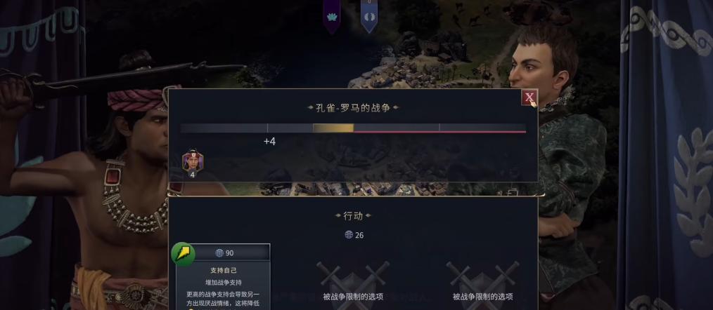 文明7萌新怎么上手 文明7萌新怎么上手