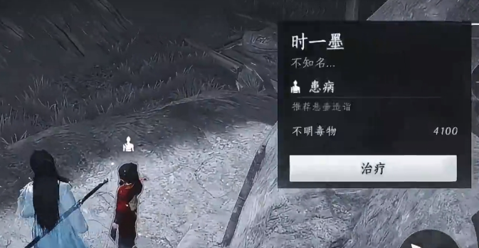 燕云十六声怎么学悬壶医术 燕云十六声怎么学悬壶医术