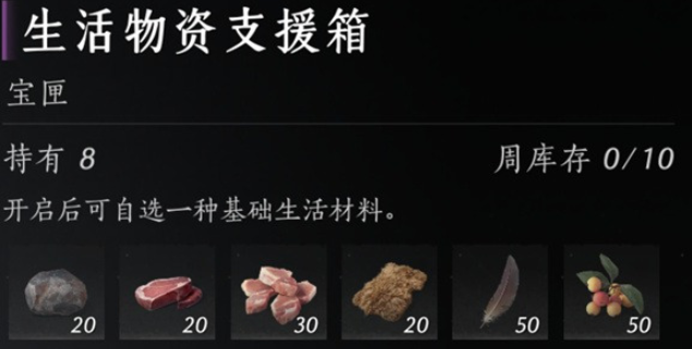 燕云十六声销金窟做什么赚钱多