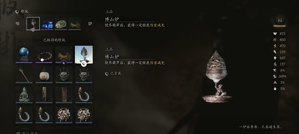 黑神话悟空铁王八流怎么玩 黑神话悟空铁王八流怎么玩