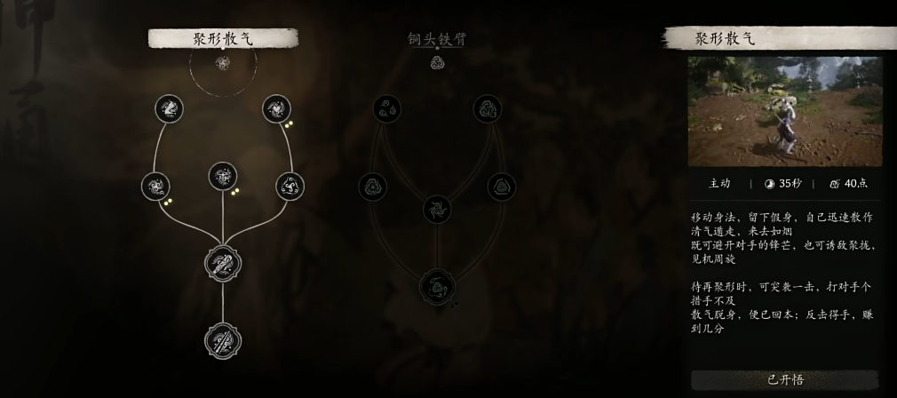 黑神话悟空铁王八流怎么玩 黑神话悟空铁王八流怎么玩