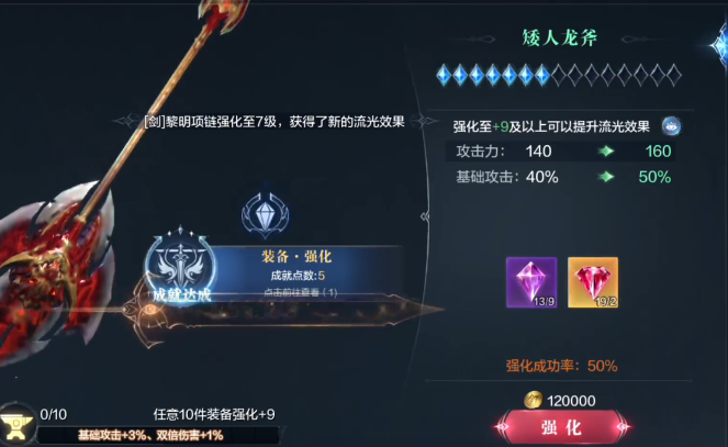 全民奇迹金币能买什么 全民奇迹金币能买什么