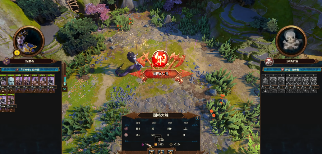 战锤3全面战争色孽怎么玩