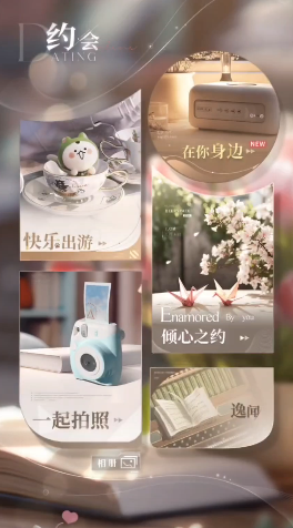 恋与深空怎么快速提高亲密度 恋与深空怎么快速提高亲密度