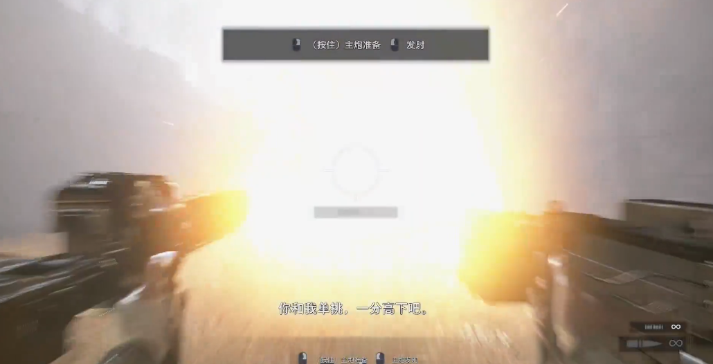 生化危机8海森伯格怎么打