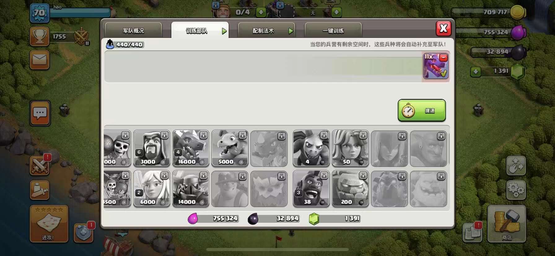 部落冲突如何消耗敌军援兵