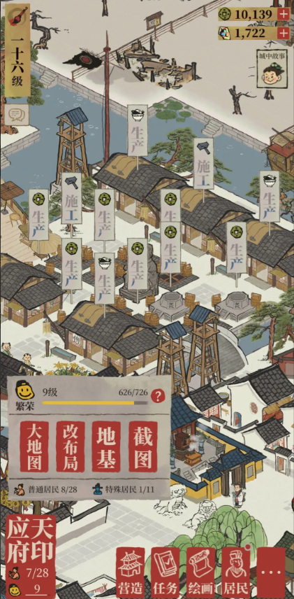 江南百景图前期怎么扩展 江南百景图前期怎么扩展