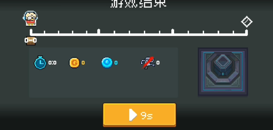 元气骑士金币有什么用