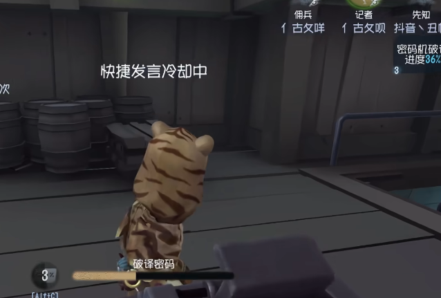 第五人格开局先知怎么玩 第五人格开局先知怎么玩