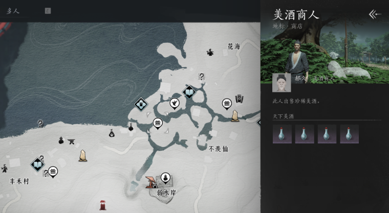 燕云十六声太白醉月怎么学 燕云十六声太白醉月怎么学