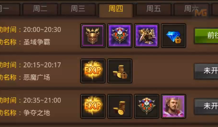 全民奇迹如何获得积分 全民奇迹如何获得积分