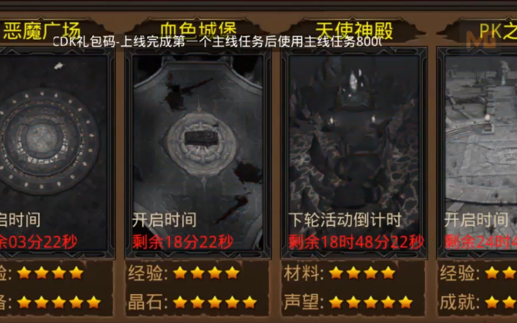 全民奇迹如何获得积分 全民奇迹如何获得积分