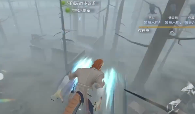 第五人格的蜥蜴人怎么打