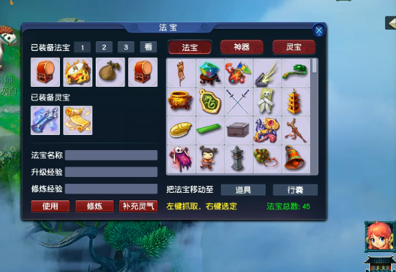 梦幻西游什么职业刷钱快