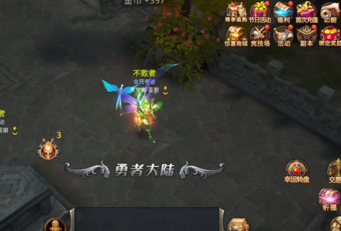 全民奇迹护符怎么弄