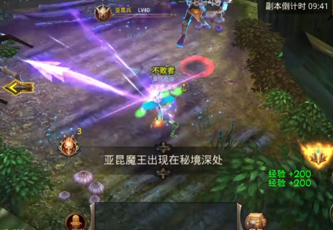 全民奇迹护符怎么弄