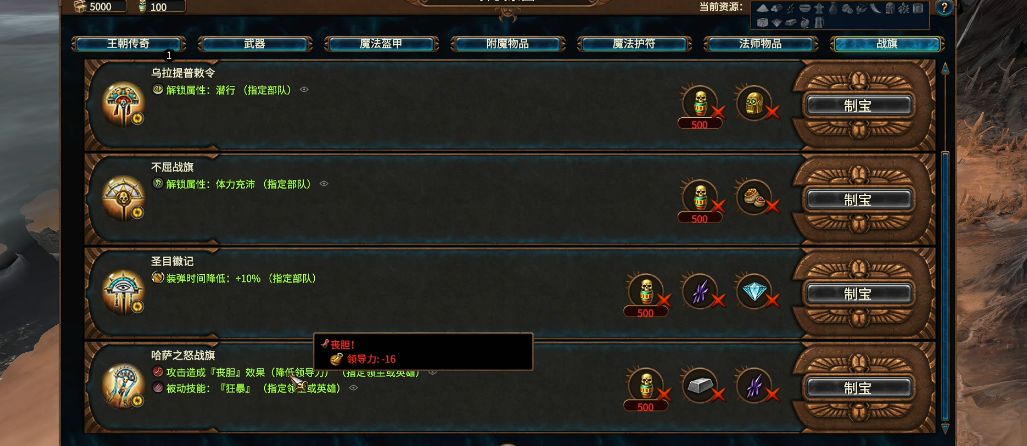 战锤3全面战争古墓王怎么玩