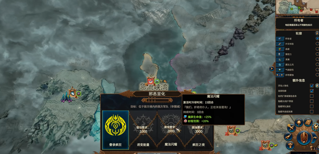 战锤3全面战争奸奇怎么玩 战锤3全面战争奸奇怎么玩