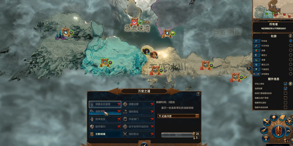 战锤3全面战争奸奇怎么玩 战锤3全面战争奸奇怎么玩