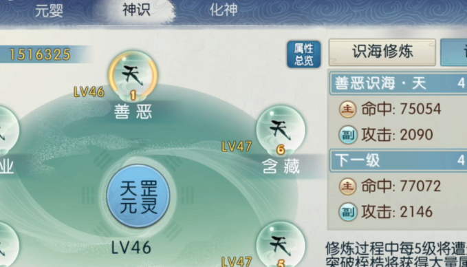 新诛仙手游塞潘安在哪里