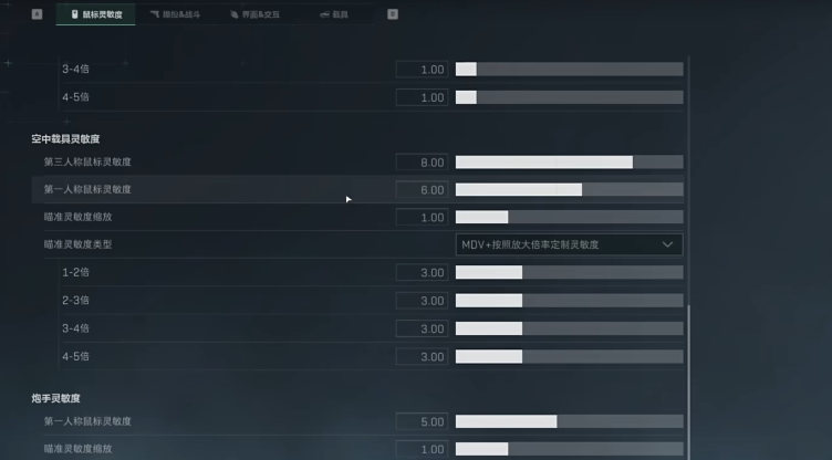 三角洲行动怎样召唤直升机