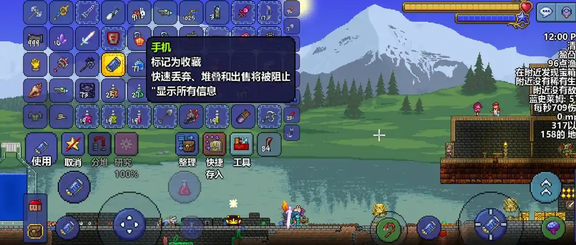 泰拉瑞亚怎么传送 泰拉瑞亚怎么传送