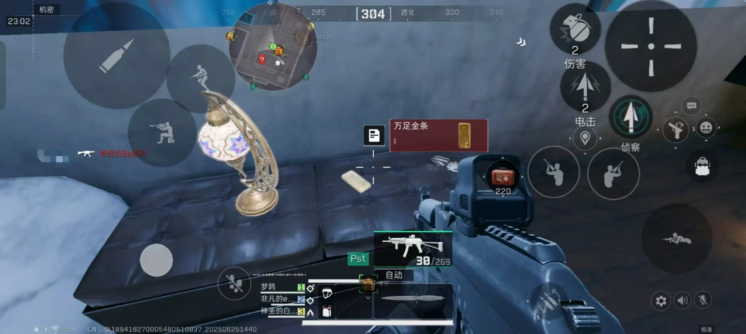 三角洲行动金条在哪里捡