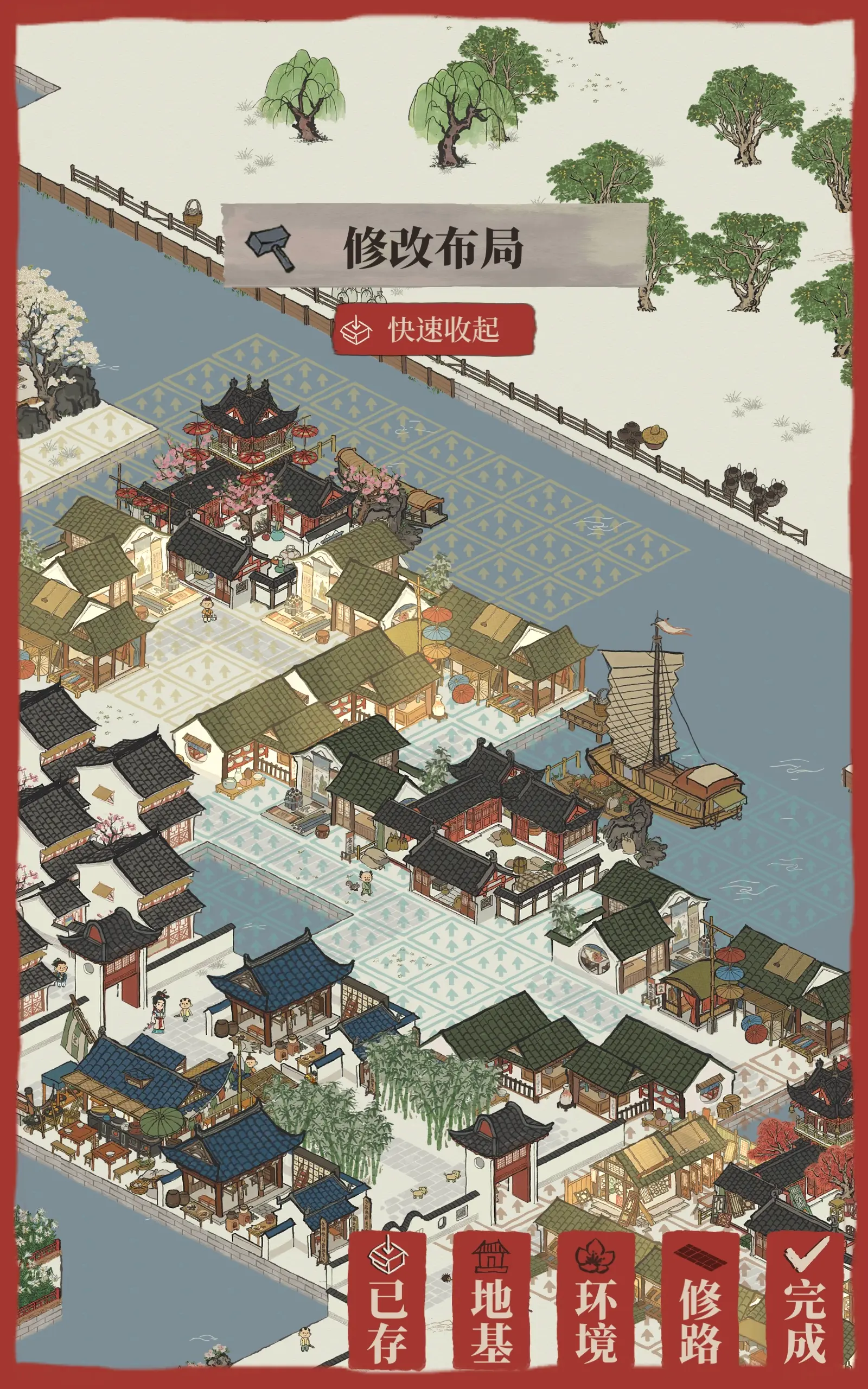 江南百景图瓷器店建在哪 江南百景图瓷器店建在哪