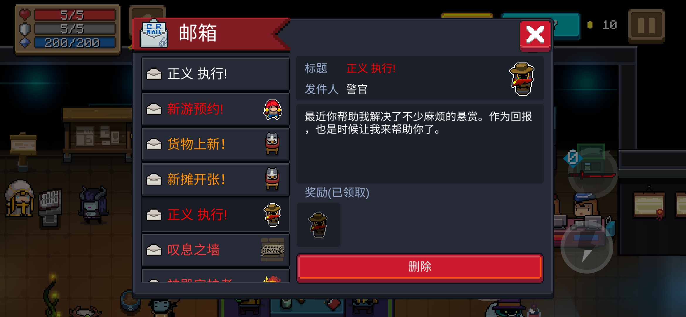 元气骑士角色怎么获得 元气骑士角色怎么获得