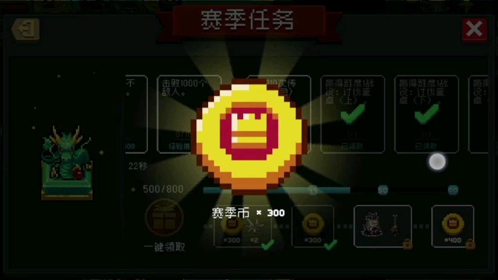 元气骑士赛季币怎么得