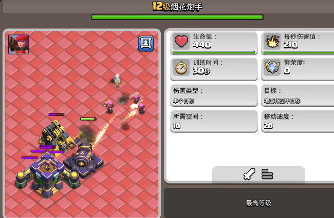 部落冲突炮手怎么玩 部落冲突炮手怎么玩