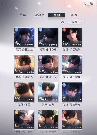 恋与深空双推怎么养卡 恋与深空双推怎么养卡