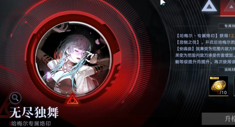 无期迷途狂角色哪个最好