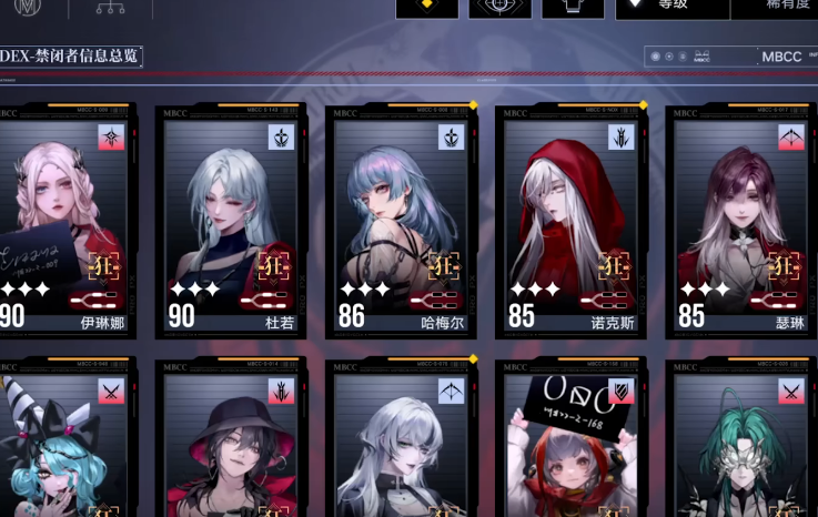 无期迷途狂角色哪个最好