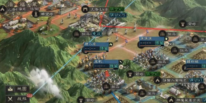 三国志战略版如何铺路 三国志战略版如何铺路