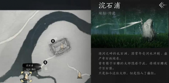 燕云十六声怎么学狮吼功 燕云十六声怎么学狮吼功