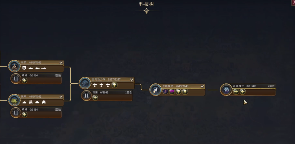 文明7近代奇观怎么选