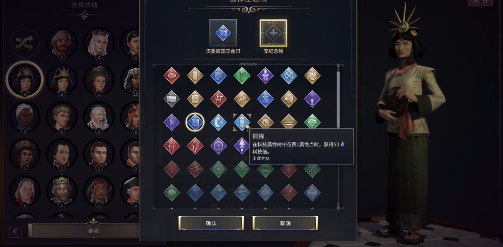 文明7科技路线怎么玩