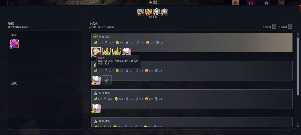 文明7种田流怎么玩 文明7种田流怎么玩