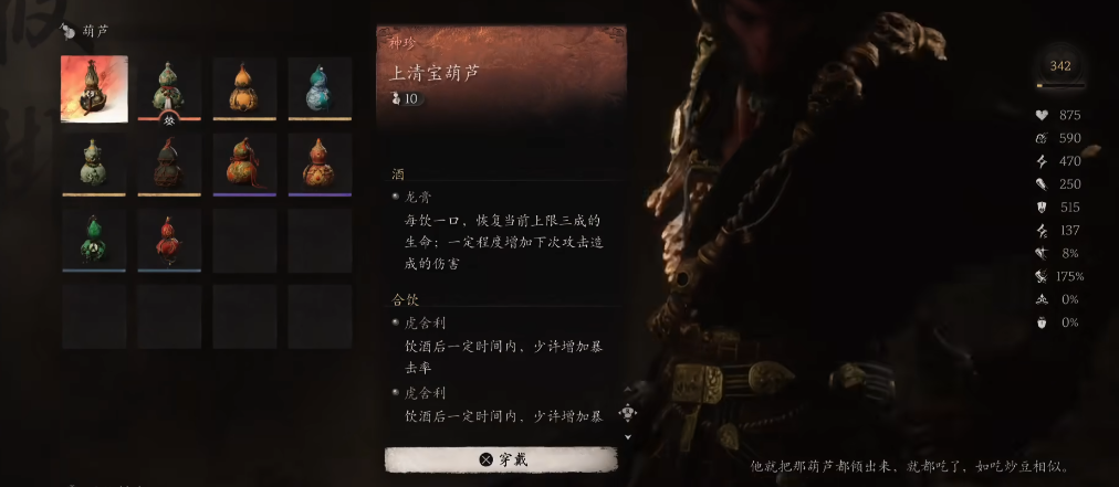 黑神话悟空无限破隐流怎么玩 黑神话悟空无限破隐流怎么玩