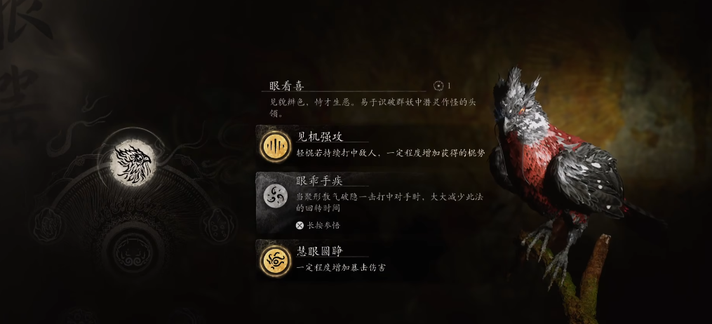 黑神话悟空无限破隐流怎么玩 黑神话悟空无限破隐流怎么玩